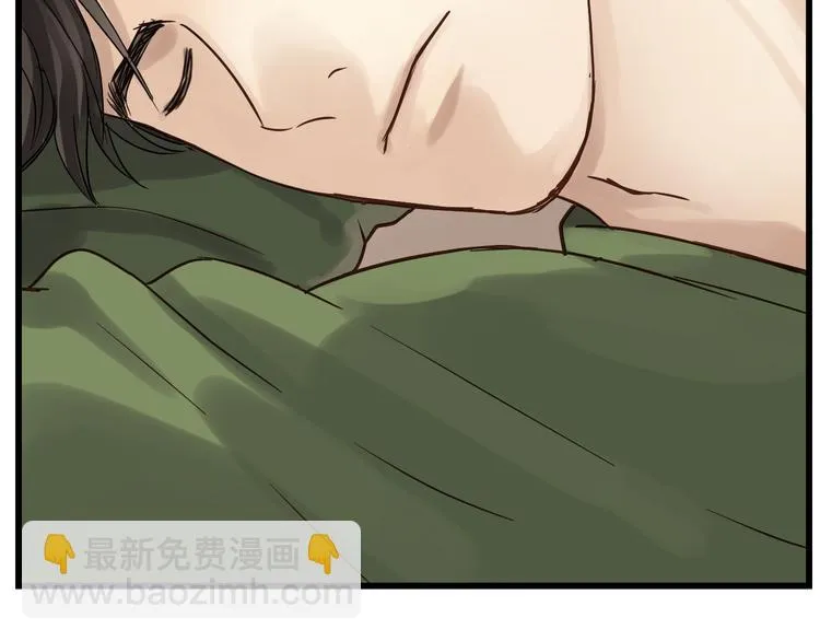 第80话 偷心的巫婆 第96页