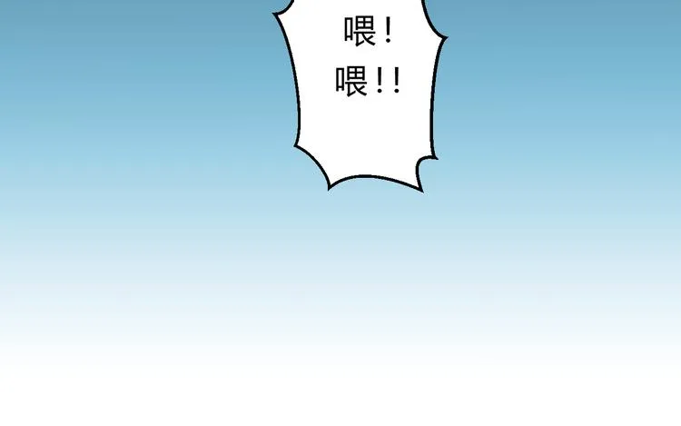 第80话 偷心的巫婆 第107页
