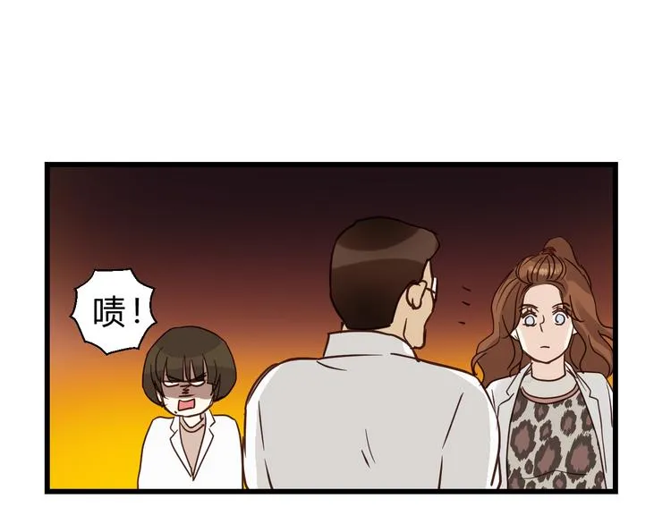 第80话 偷心的巫婆 第115页