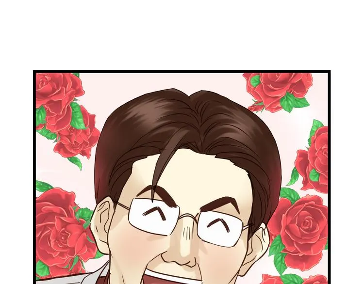 第80话 偷心的巫婆 第116页