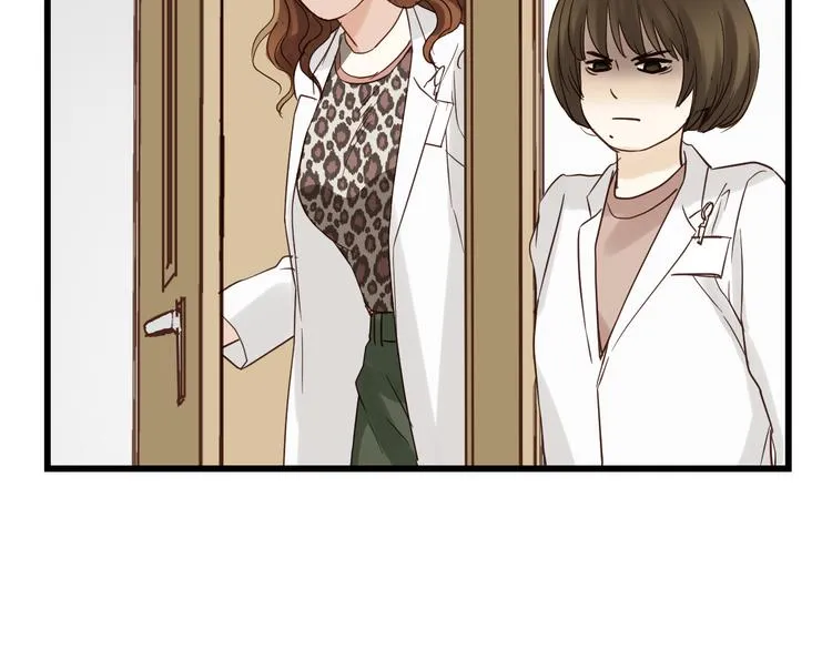 第80话 偷心的巫婆 第133页