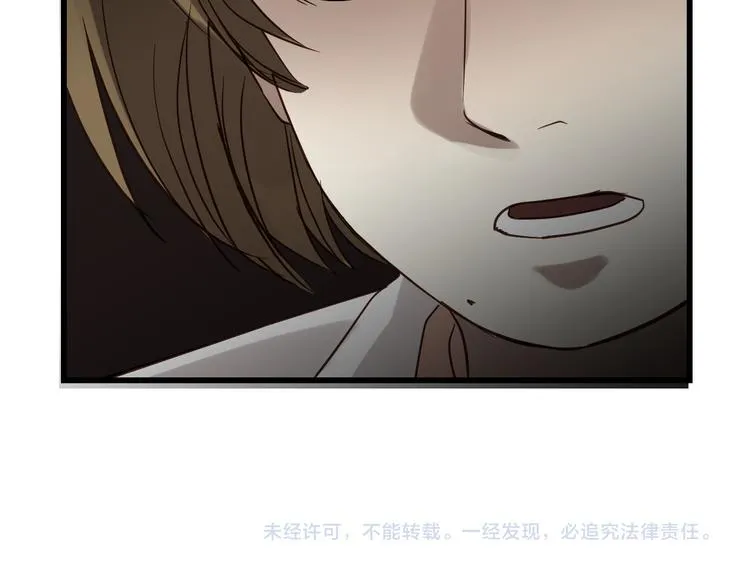 第80话 偷心的巫婆 第159页