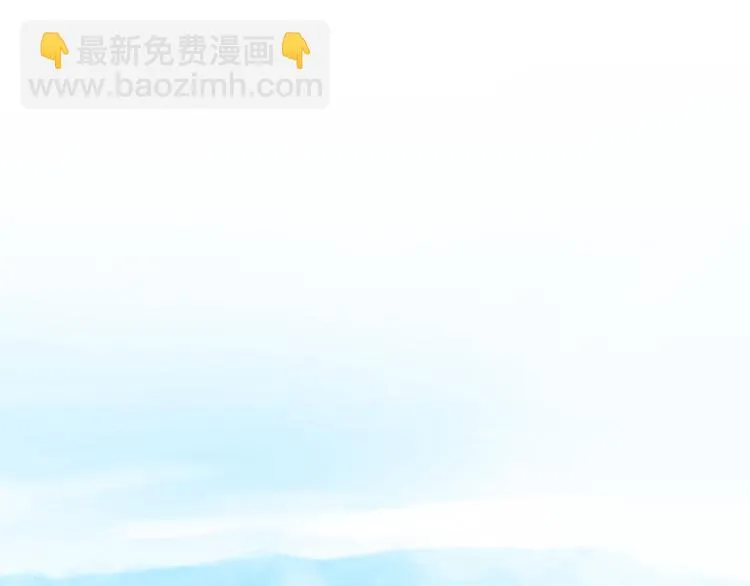 第78话 走入师兄心里的女人！ 第3页