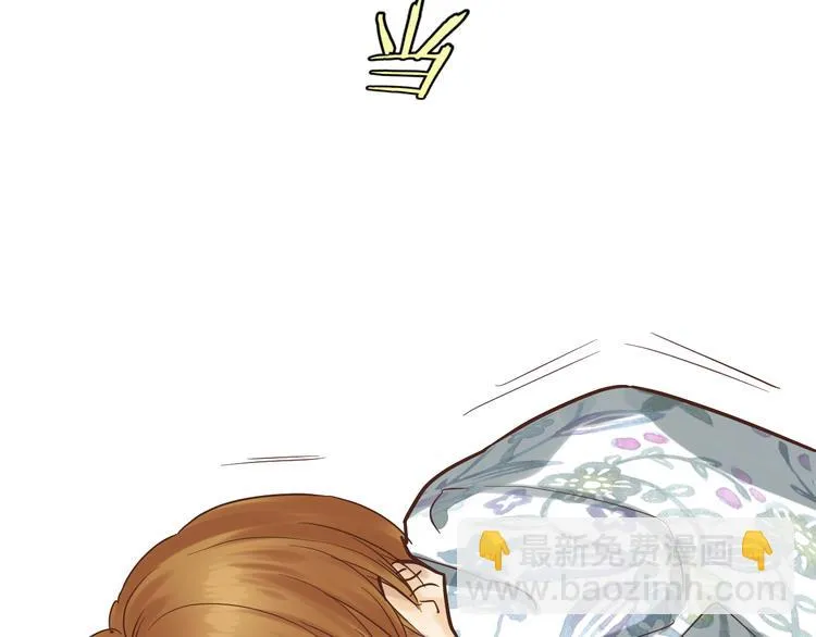 第78话 走入师兄心里的女人！ 第7页