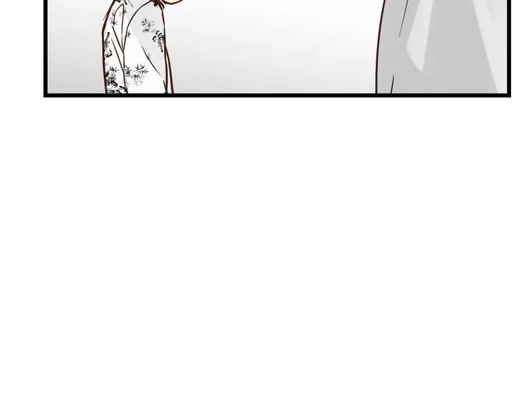 第78话 走入师兄心里的女人！ 第17页