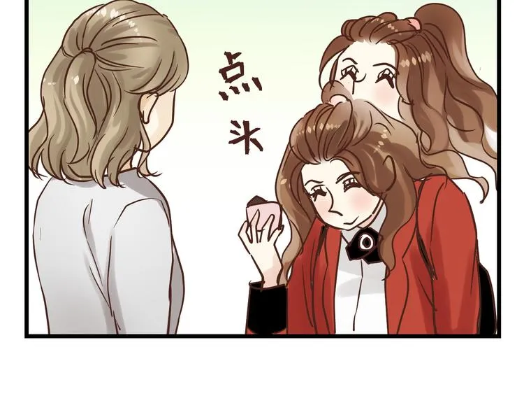第78话 走入师兄心里的女人！ 第24页
