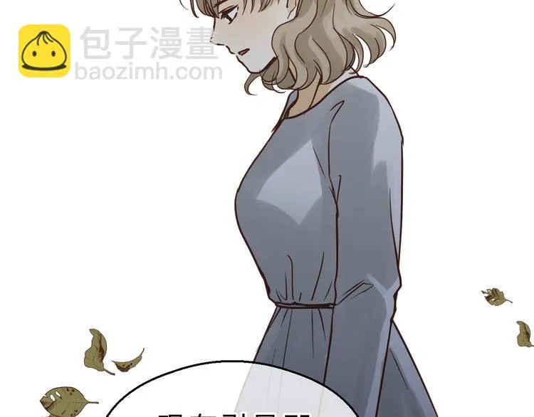 第78话 走入师兄心里的女人！ 第36页