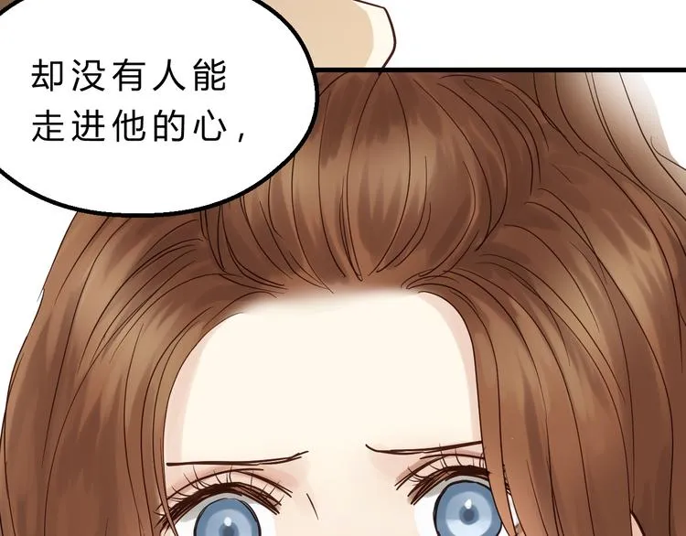 第78话 走入师兄心里的女人！ 第64页