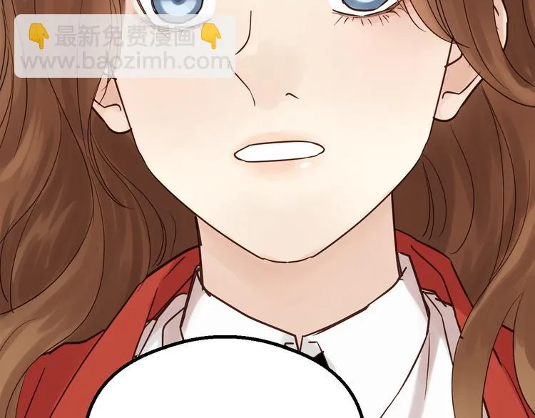 第78话 走入师兄心里的女人！ 第65页