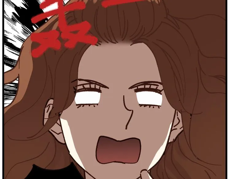 第78话 走入师兄心里的女人！ 第81页