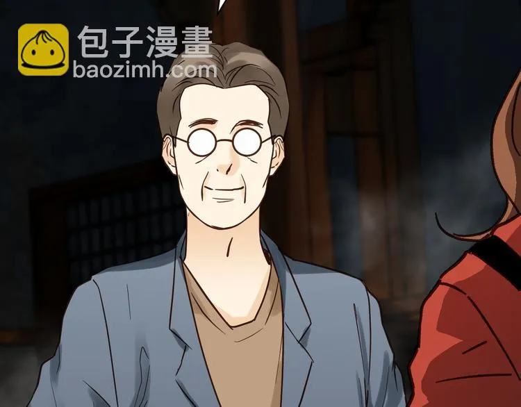 第78话 走入师兄心里的女人！ 第111页
