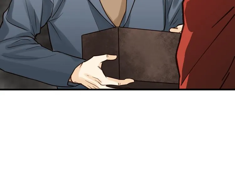 第78话 走入师兄心里的女人！ 第112页
