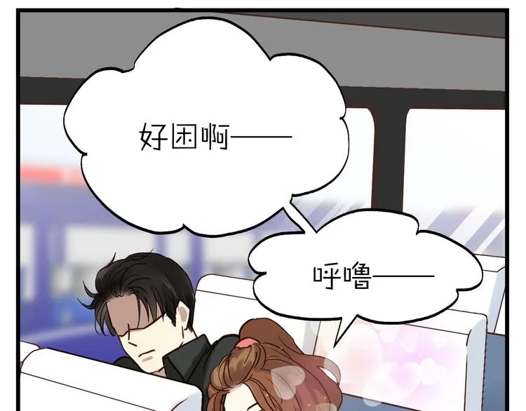 第78话 走入师兄心里的女人！ 第129页