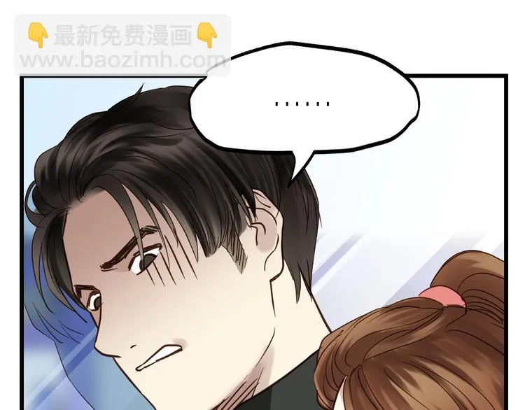 第78话 走入师兄心里的女人！ 第131页