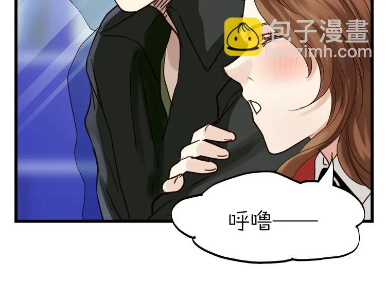 第78话 走入师兄心里的女人！ 第132页