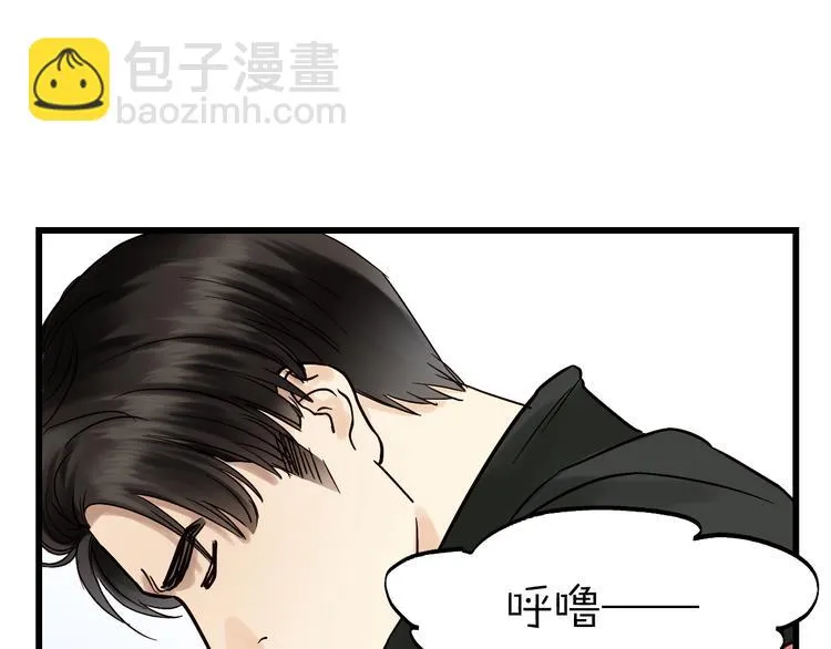 第78话 走入师兄心里的女人！ 第133页