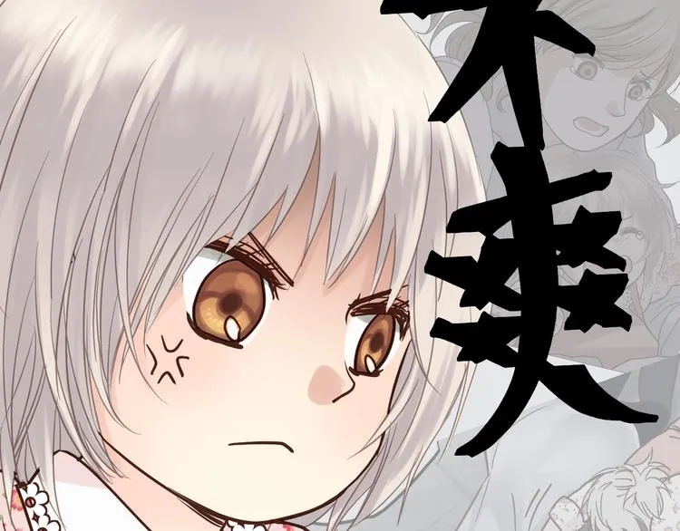 第77话 突然的拥抱 第12页