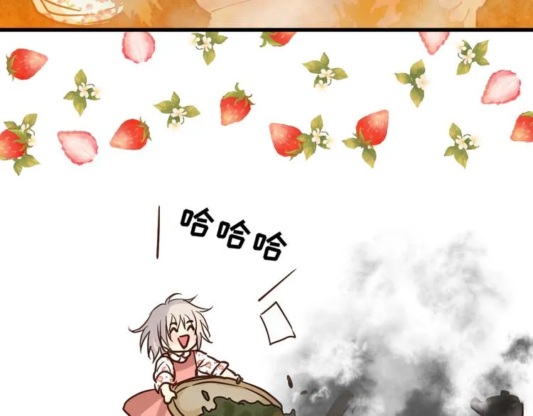 第77话 突然的拥抱 第18页
