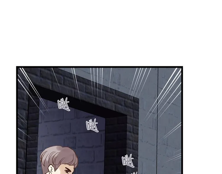 第77话 突然的拥抱 第20页