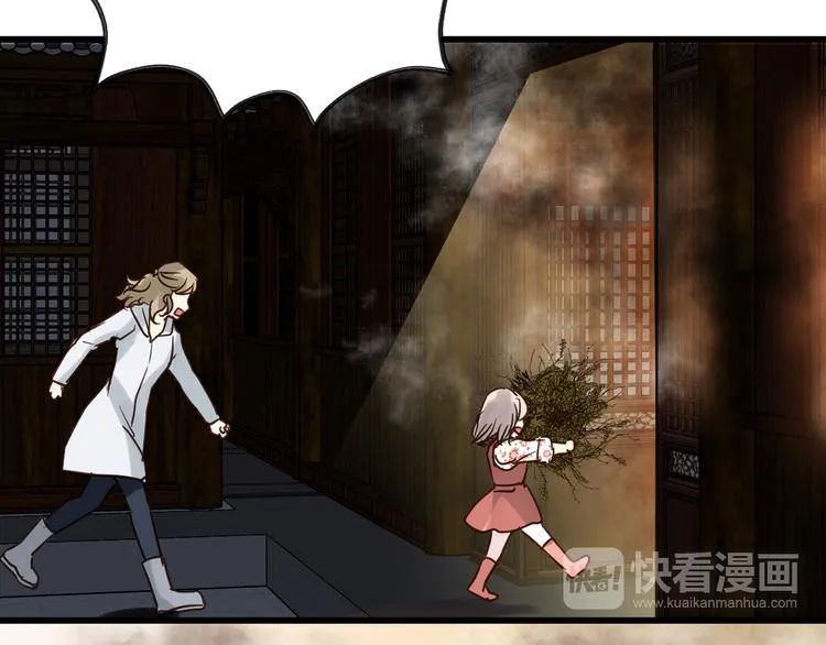 第77话 突然的拥抱 第22页