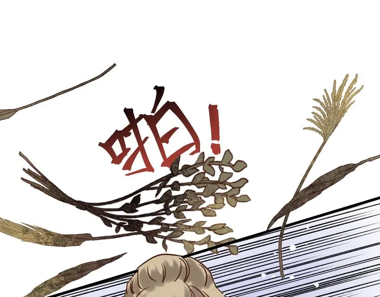 第77话 突然的拥抱 第31页