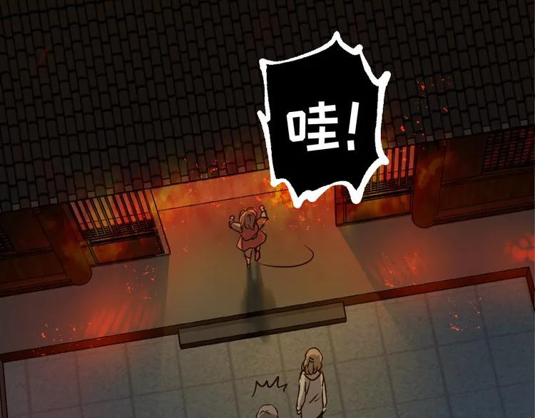 第77话 突然的拥抱 第39页