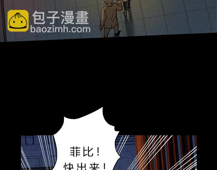 第77话 突然的拥抱 第40页