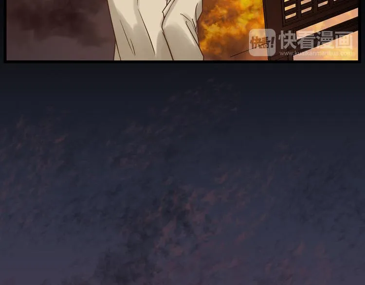 第77话 突然的拥抱 第44页