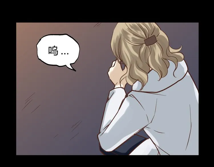 第77话 突然的拥抱 第51页
