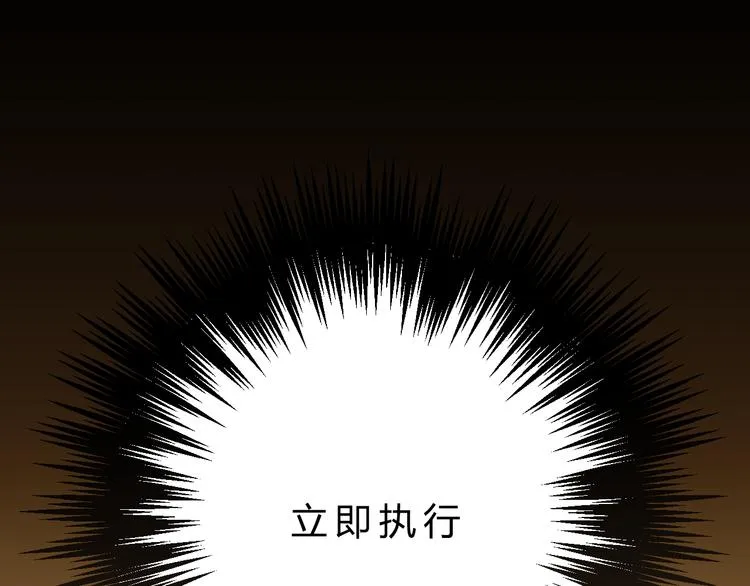 第77话 突然的拥抱 第56页