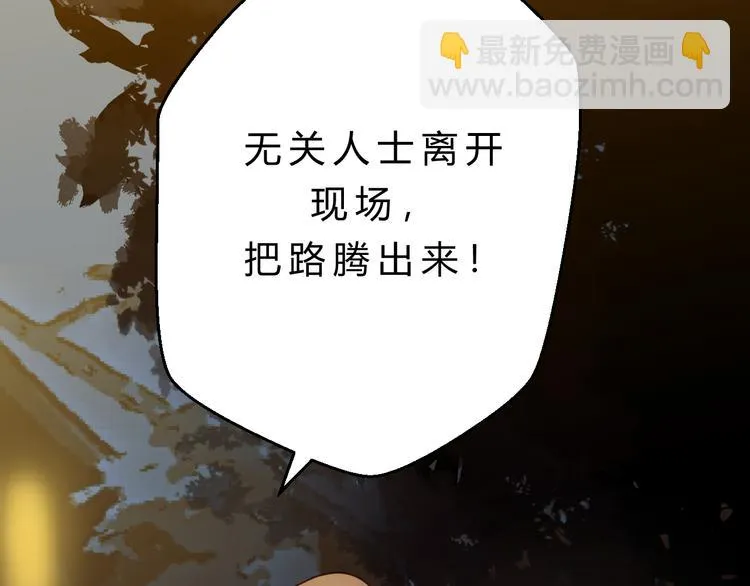 第77话 突然的拥抱 第60页