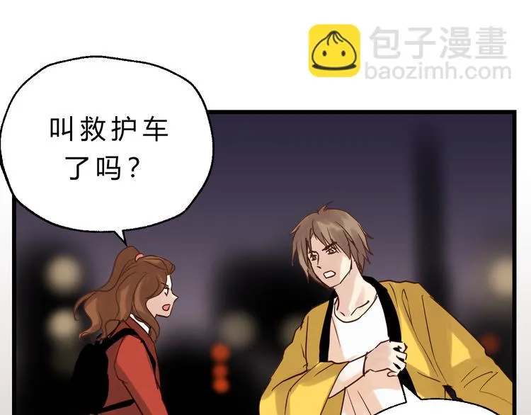 第77话 突然的拥抱 第63页