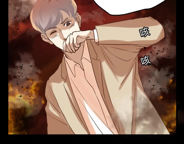 第77话 突然的拥抱 第70页