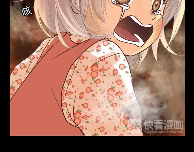 第77话 突然的拥抱 第72页