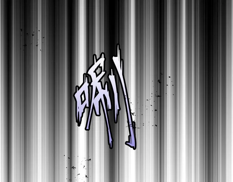第77话 突然的拥抱 第76页