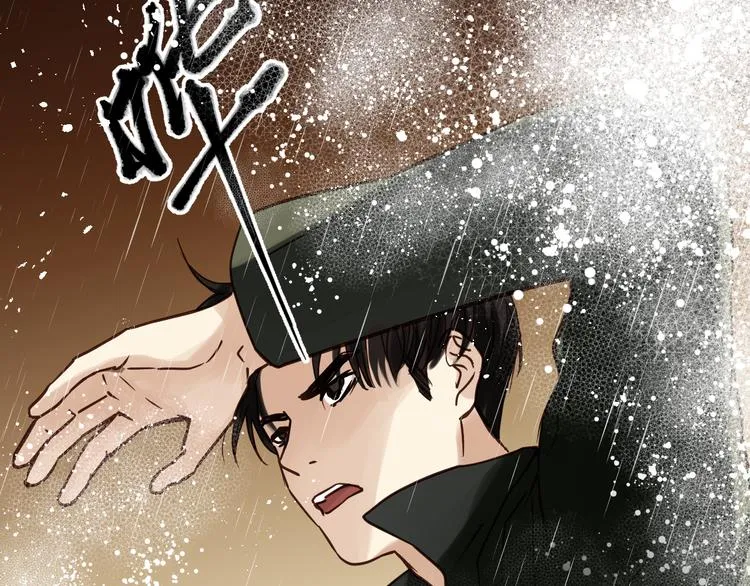 第77话 突然的拥抱 第84页