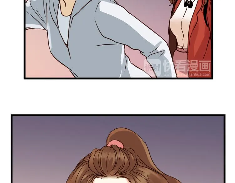 第77话 突然的拥抱 第91页