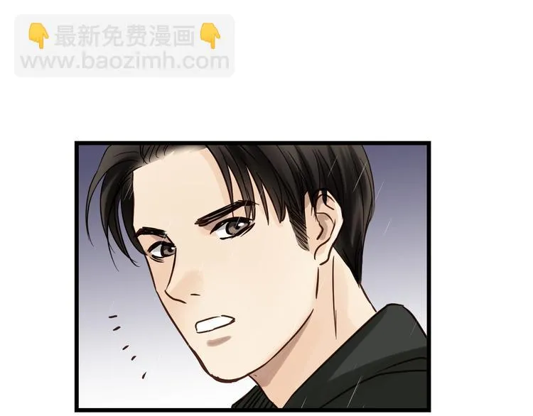 第77话 突然的拥抱 第95页