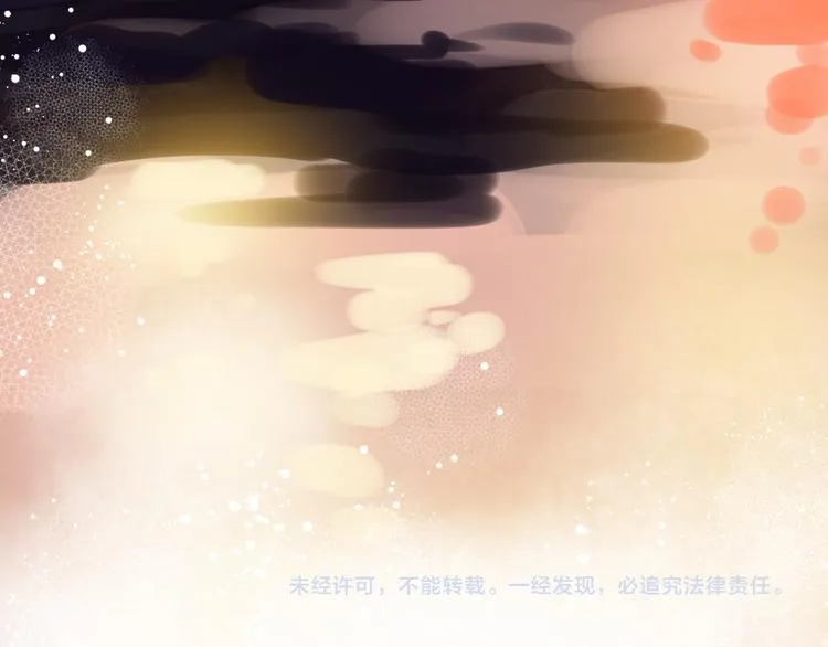 第77话 突然的拥抱 第116页