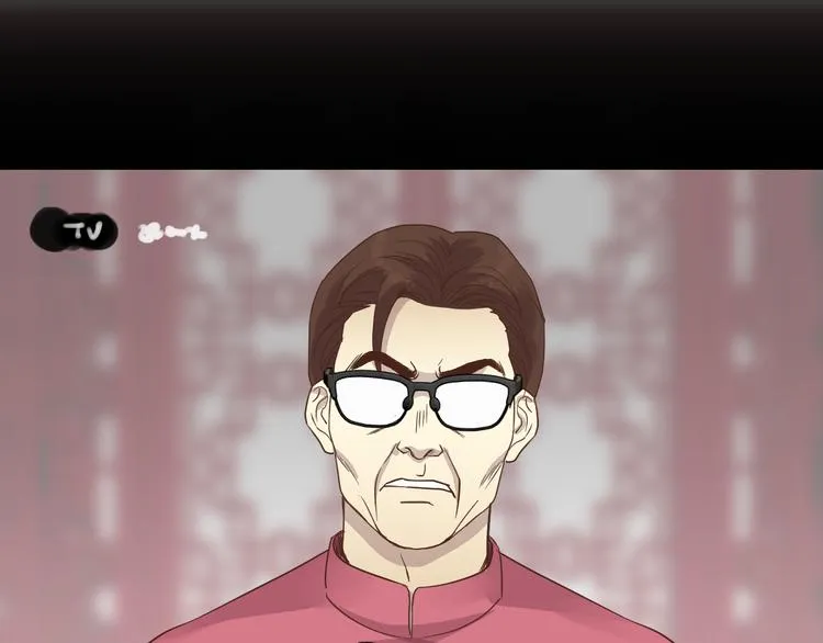 第76话 我欠你的太多了 第4页