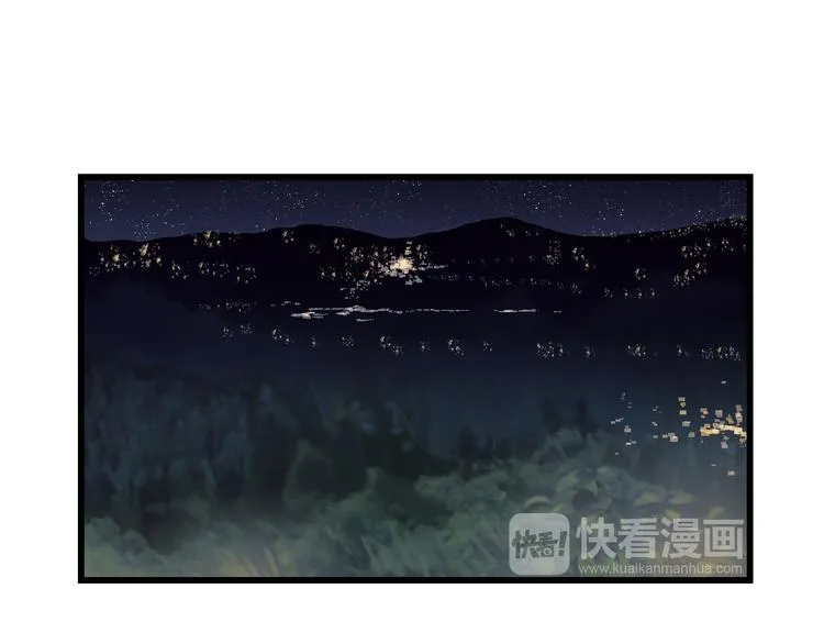第76话 我欠你的太多了 第24页