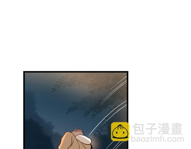 第76话 我欠你的太多了 第41页