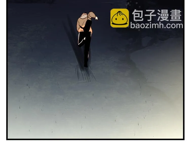 第76话 我欠你的太多了 第44页