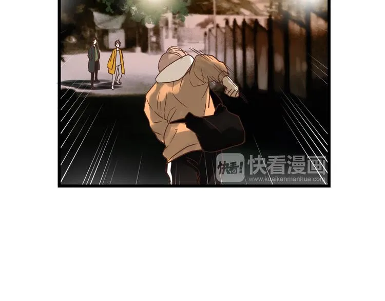 第76话 我欠你的太多了 第47页