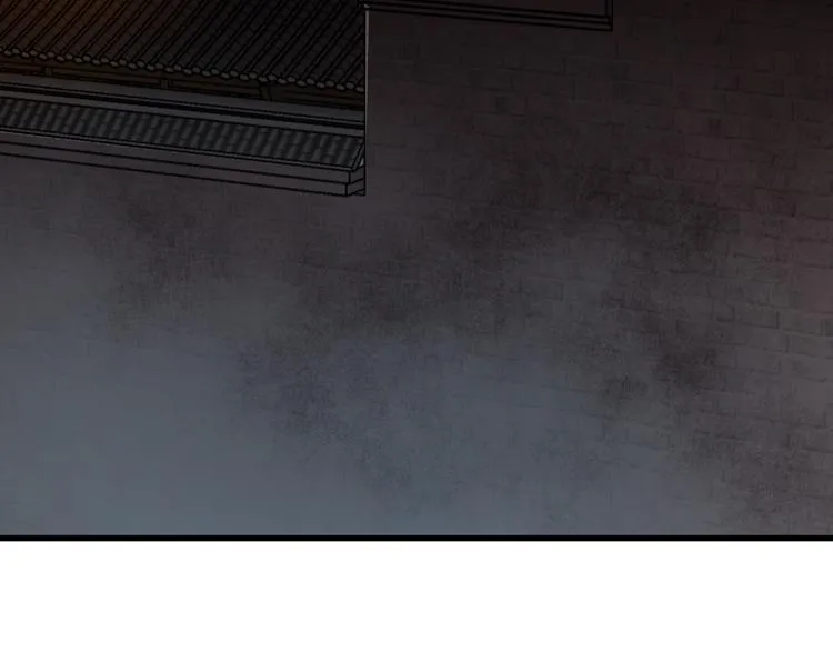 第76话 我欠你的太多了 第57页