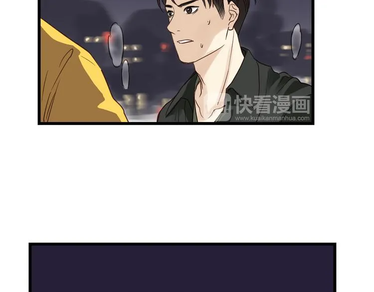 第76话 我欠你的太多了 第61页
