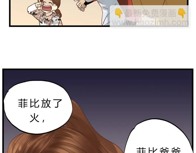 第76话 我欠你的太多了 第65页