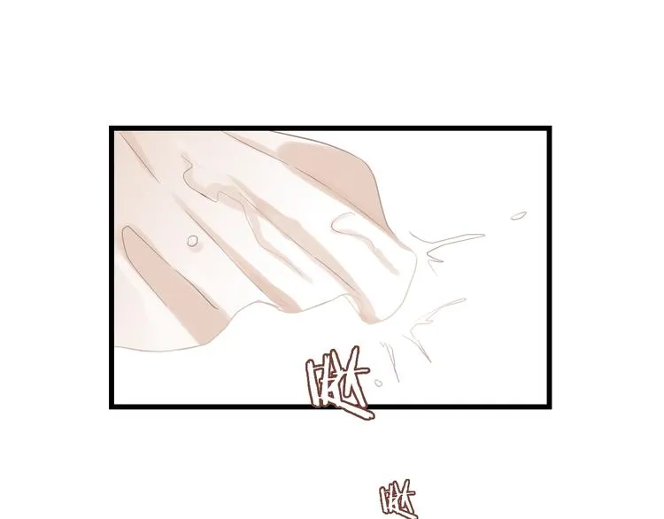 第76话 我欠你的太多了 第70页