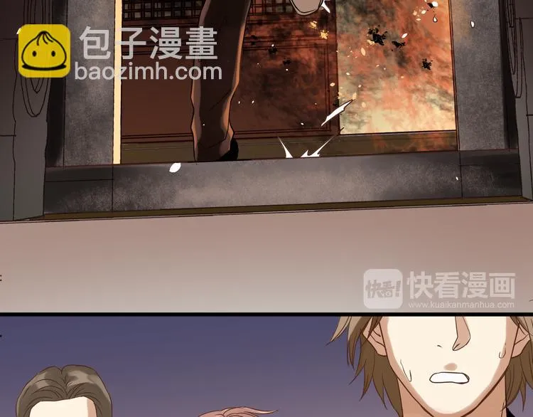 第76话 我欠你的太多了 第77页