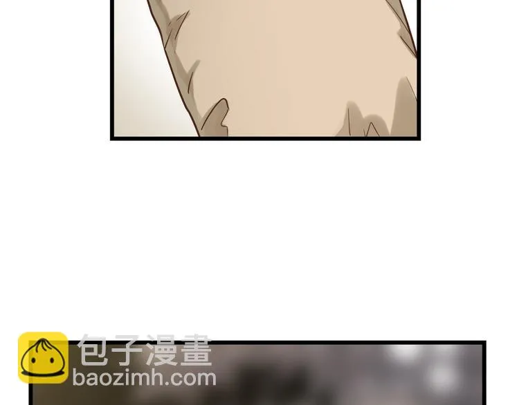 第75话 痛苦的源头！ 第4页